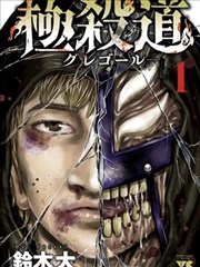 噼里啪啦在线观看索引卡封面：线描夜行帖漫画原作双周抽屉