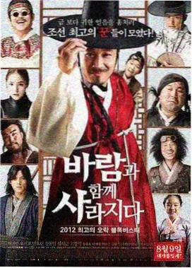 专栏连载配图：延迟的那一周手记封面